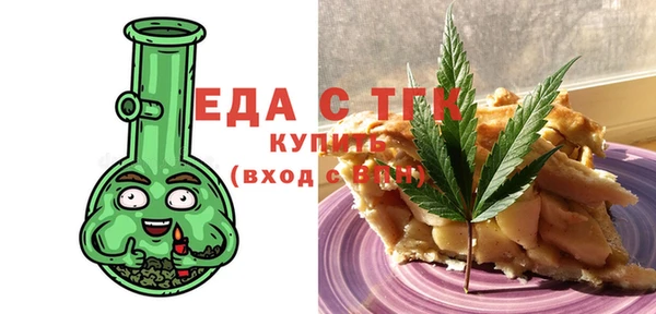 мяу мяу кристалл Вязники